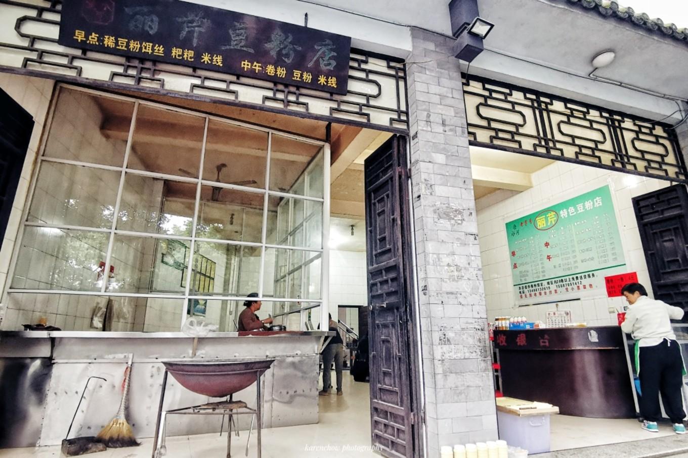 腾冲招聘网最新招聘信息及小巷特色小店探索！