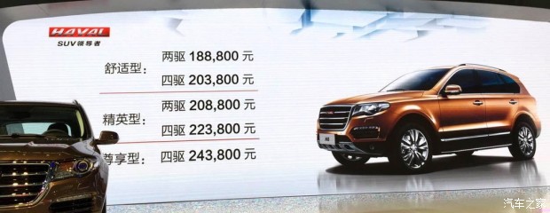 购车网最新汽车报价大全，你的购车指南！🚗📣