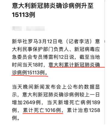 新会最新疫情动态及观点论述