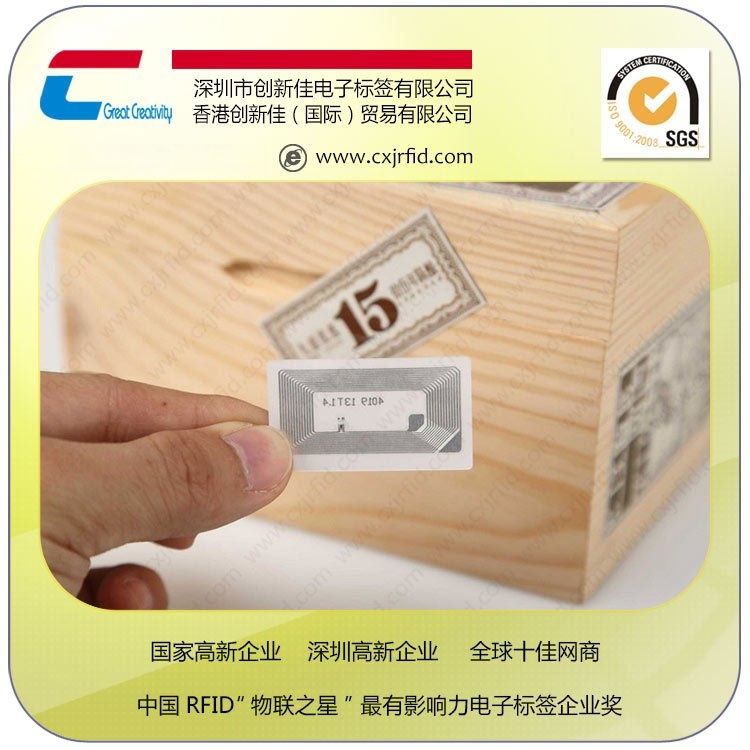 最新防盗标签使用指南详解