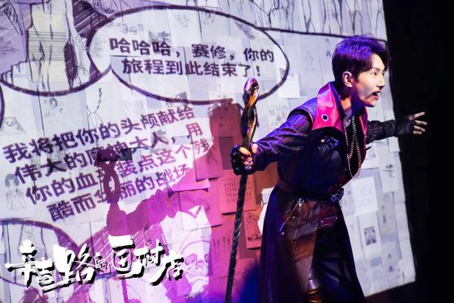 妖星队最新动态，小巷中的特色小店揭秘