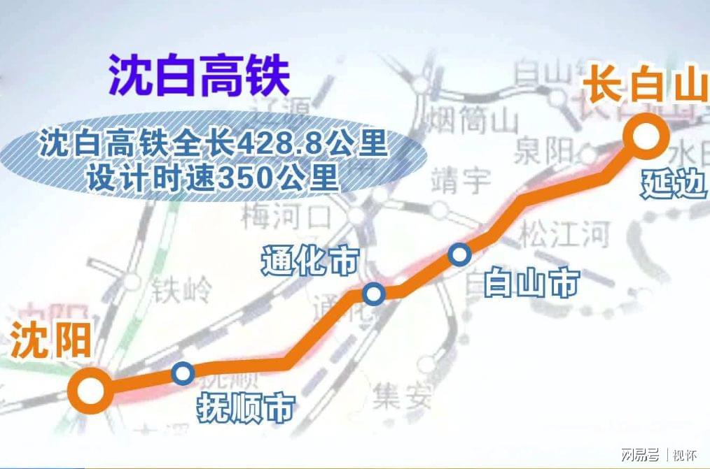 沈佳高铁最新动态更新，最新消息一览
