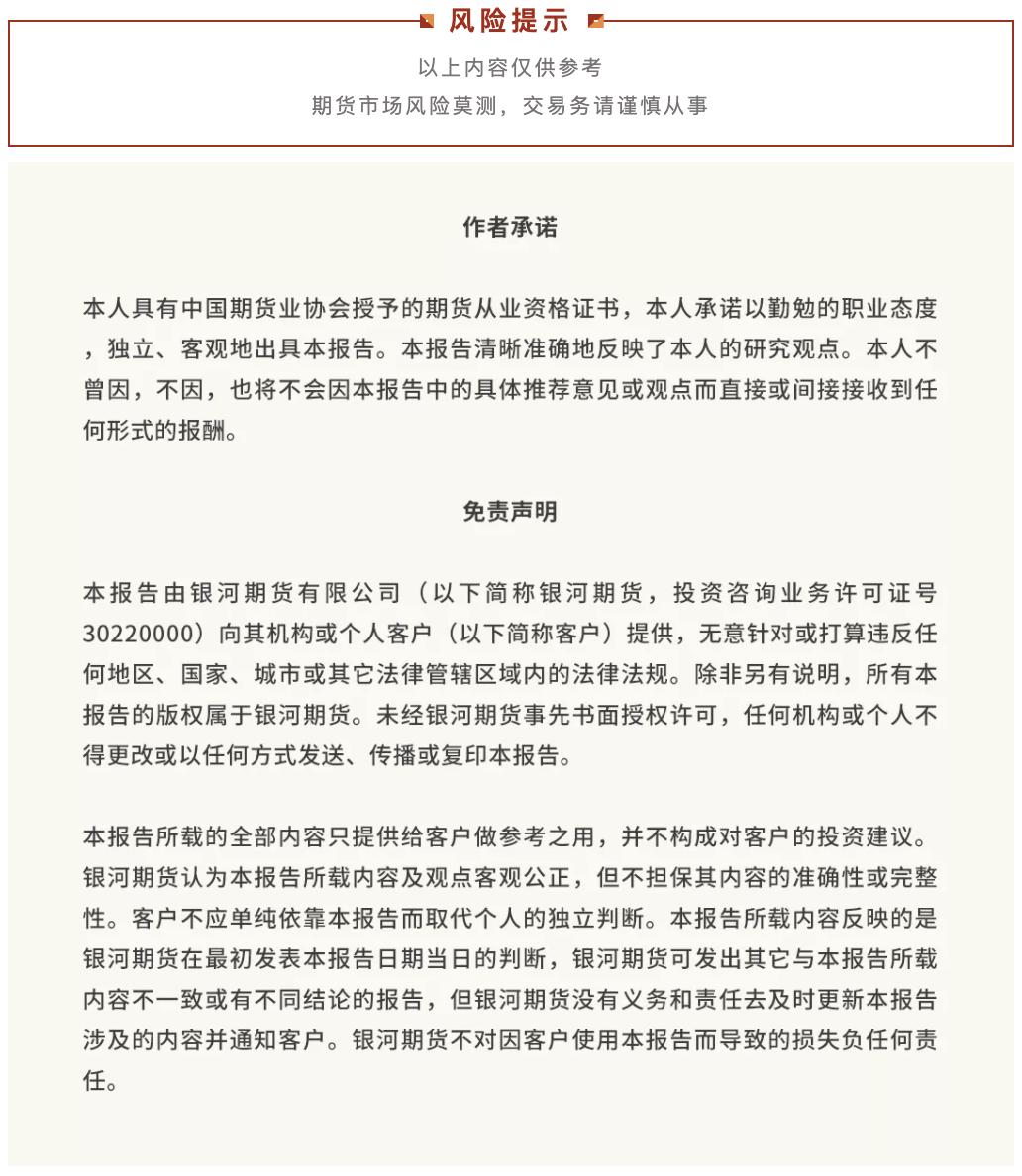 苯乙烯今日最新价格及市场走势分析与预测