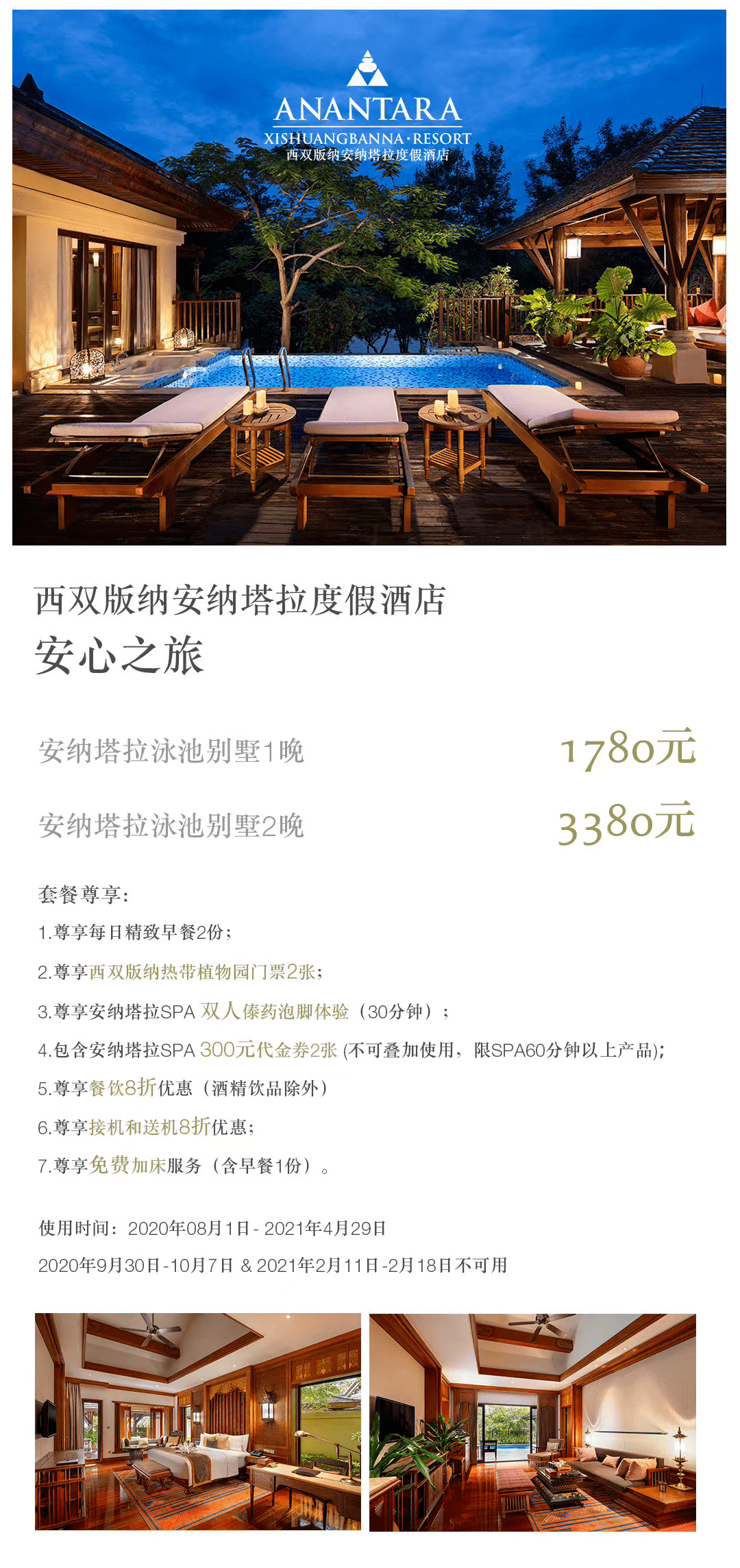 扬子江最新招聘信息，启程探索自然美景，邀你同行！