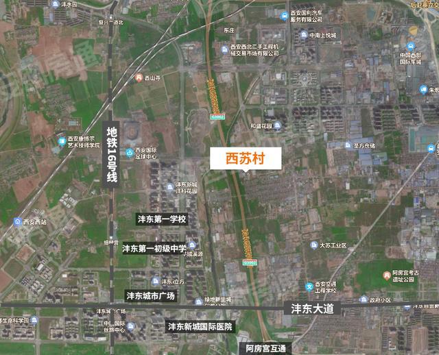 阿房一路东段最新规划与观点论述揭秘