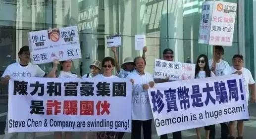 珍宝币最新消息与新闻概述