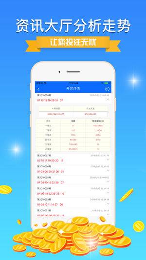 2025天天彩正版免费资料,数据化决策分析_远光版57.101