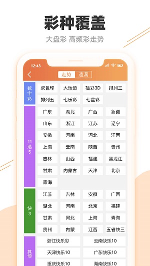 2025年澳门今晚开奖结果,实时处理解答计划_界面版57.259