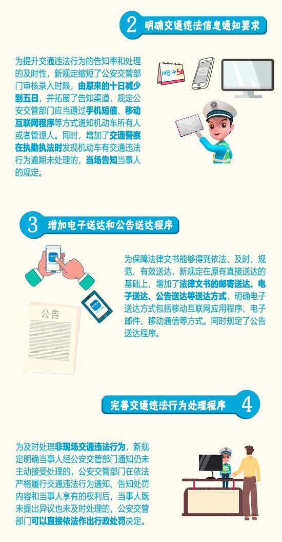 2025新澳精准免费大全,安全设计解析说明法_社交版57.871