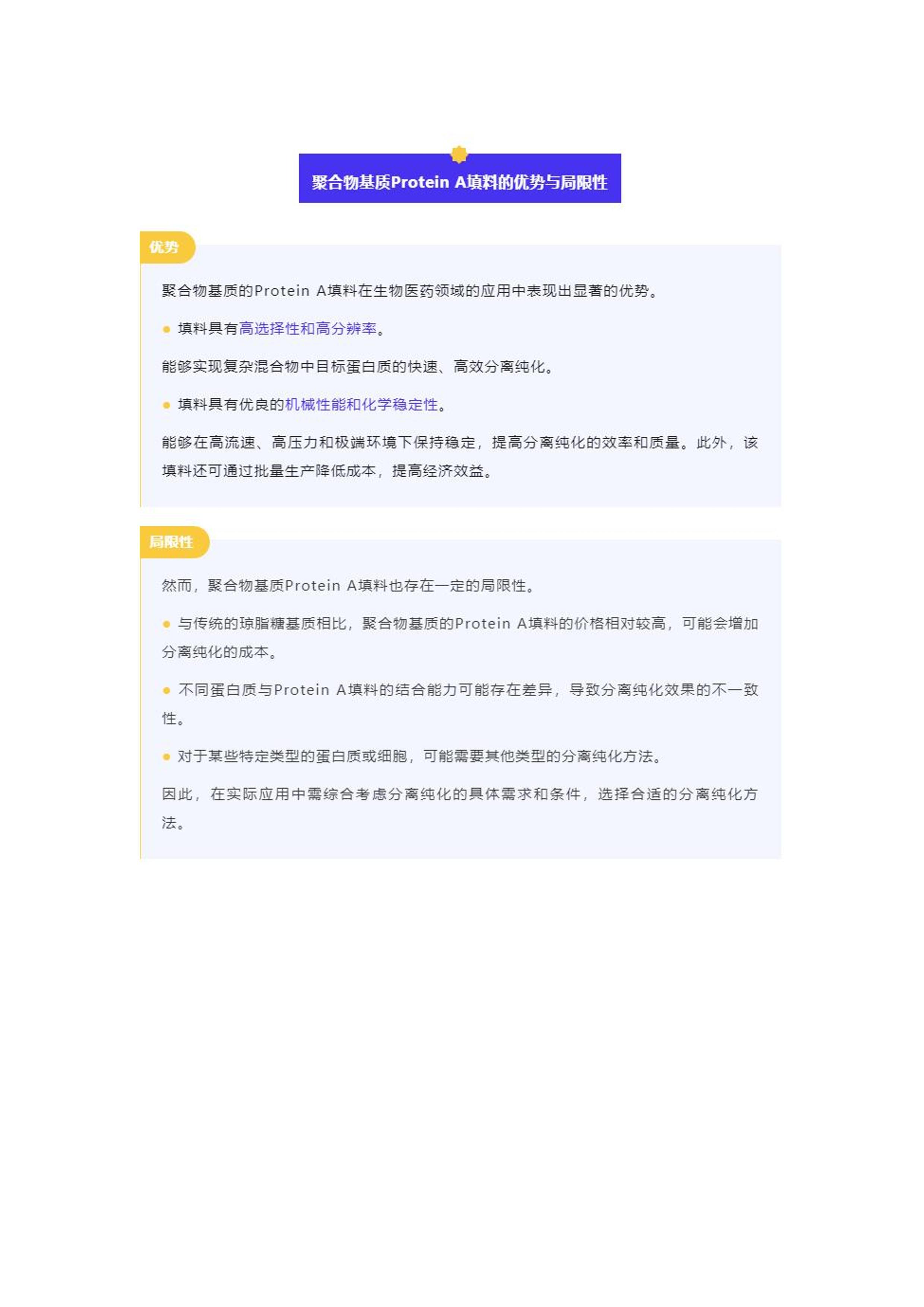 2025正版资料免费大全,灵活执行方案_轻奢版57.114