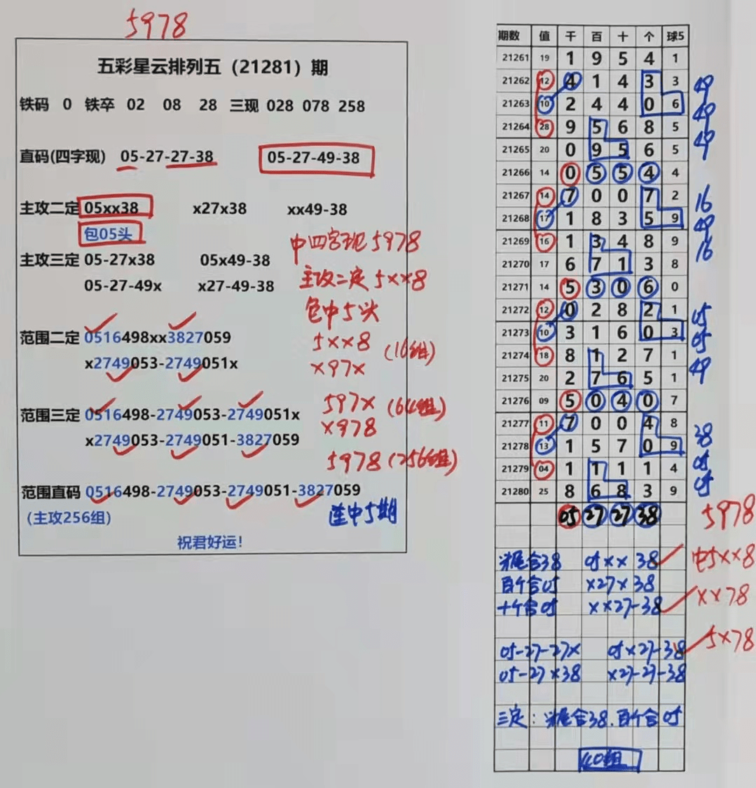 2025澳门天天开好彩精准24码,实地验证策略具体_电影版57.386
