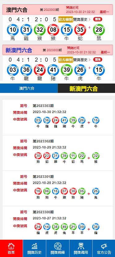 未分类 第19页