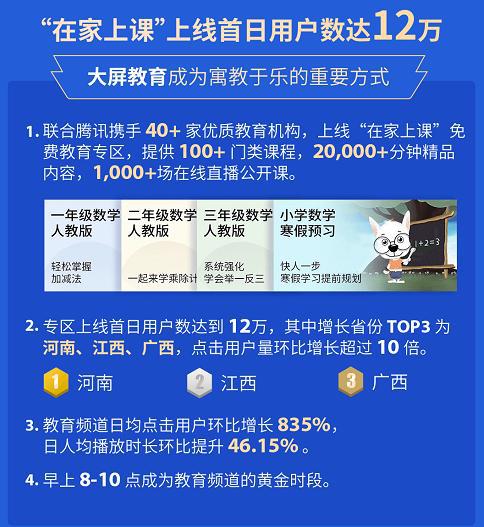新澳天天开奖资料大全最新版,数据科学解析说明_多元文化版57.944