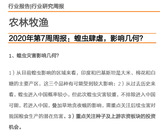 澳门今晚上必开一肖,综合计划评估_安全版57.424
