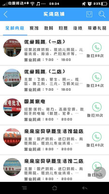 成武最新招聘信息全面概览