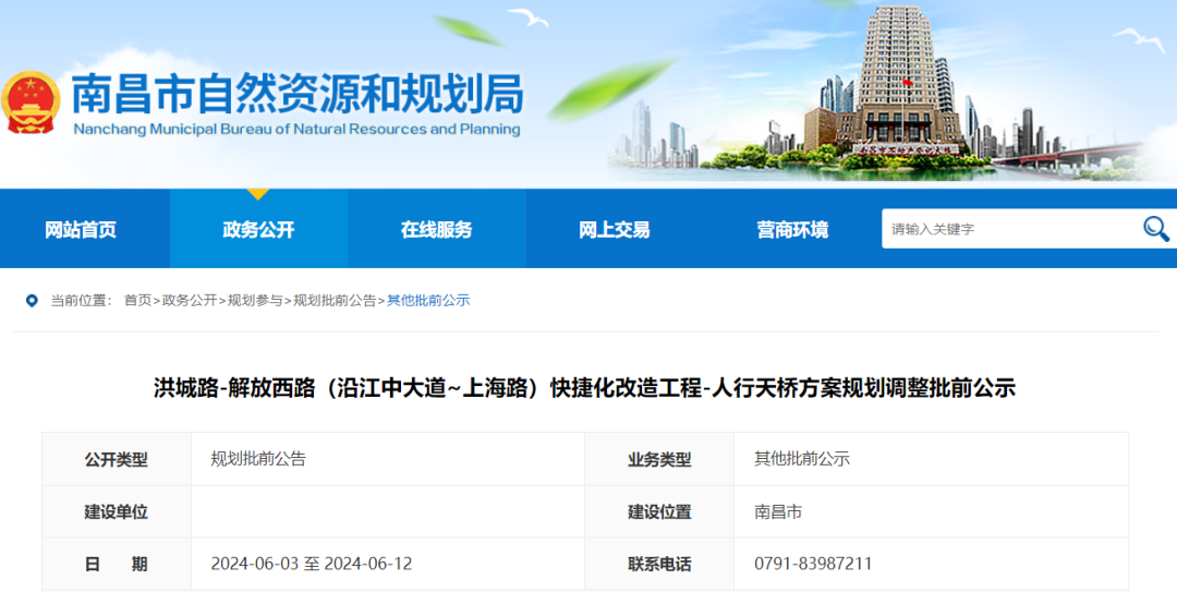 昌乐招聘网最新招聘，探索自然美景之旅，寻找内心平和的职场伙伴