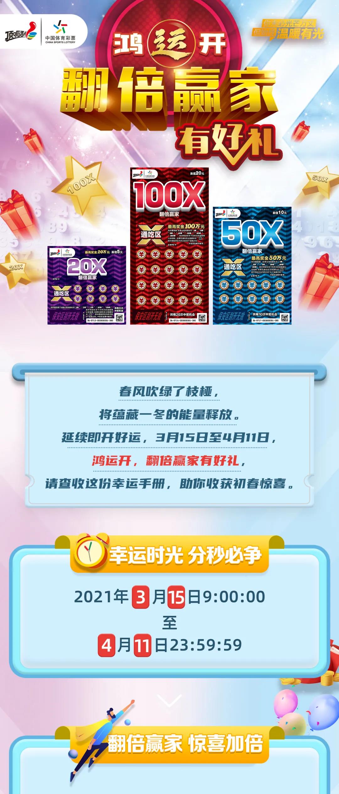 2025年天天开好彩资料,全身心解答具体_品牌版51.660