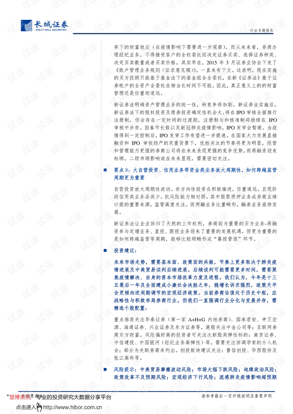 2025年澳门历史记录,释意性描述解_丰富版51.249