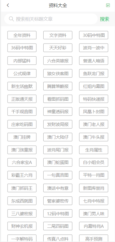 2025年澳门天天彩正版免费大全,效率评估方案_随行版51.145