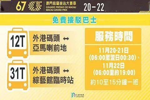 2025年澳门特马今晚,可依赖操作方案_便携版51.811