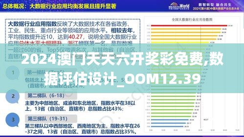 2025澳门正版精准免费大全,创新计划制定_珍藏版51.809