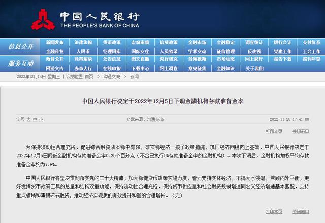 2025澳门正版雷锋网站,策略优化计划_理想版51.794