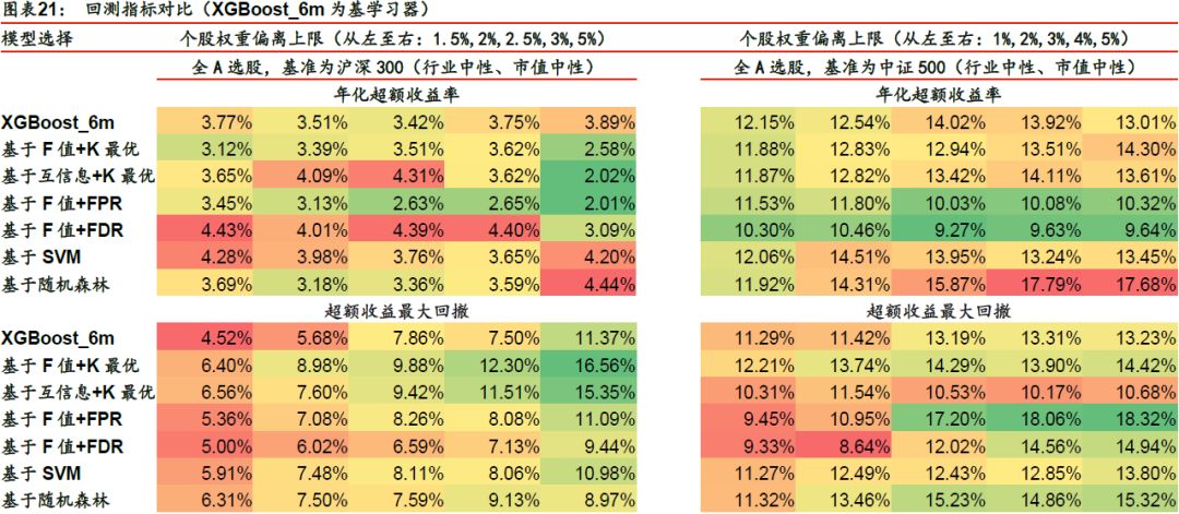 7777788888管家婆老家,担保计划执行法策略_实用版51.345