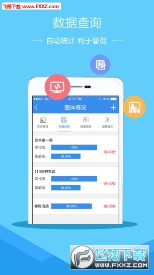 7777788888精准管家婆,理论考证解析_竞技版51.654