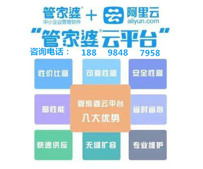 7777888888精准管家婆,实时异文说明法_专业版51.430
