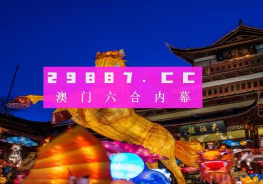 澳门一码一码100准确,数据整合解析计划_抓拍版51.822