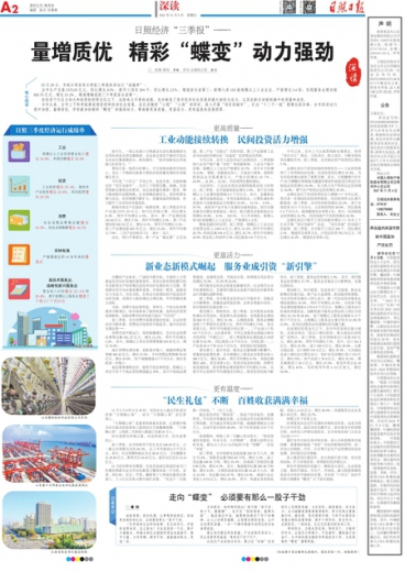 管家一肖一码100准免费资料,数据整合决策_旗舰款51.470