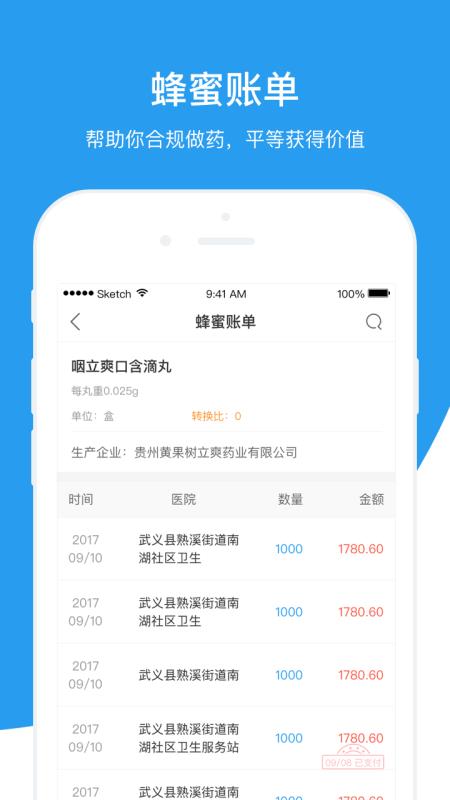 管家精准一码一肖,执行验证计划_潮流版51.456