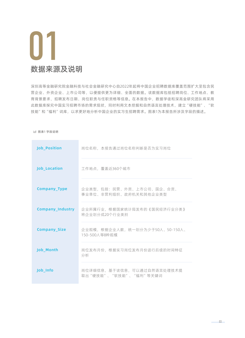 香港+澳门+资料大全,深究数据应用策略_白银版51.277