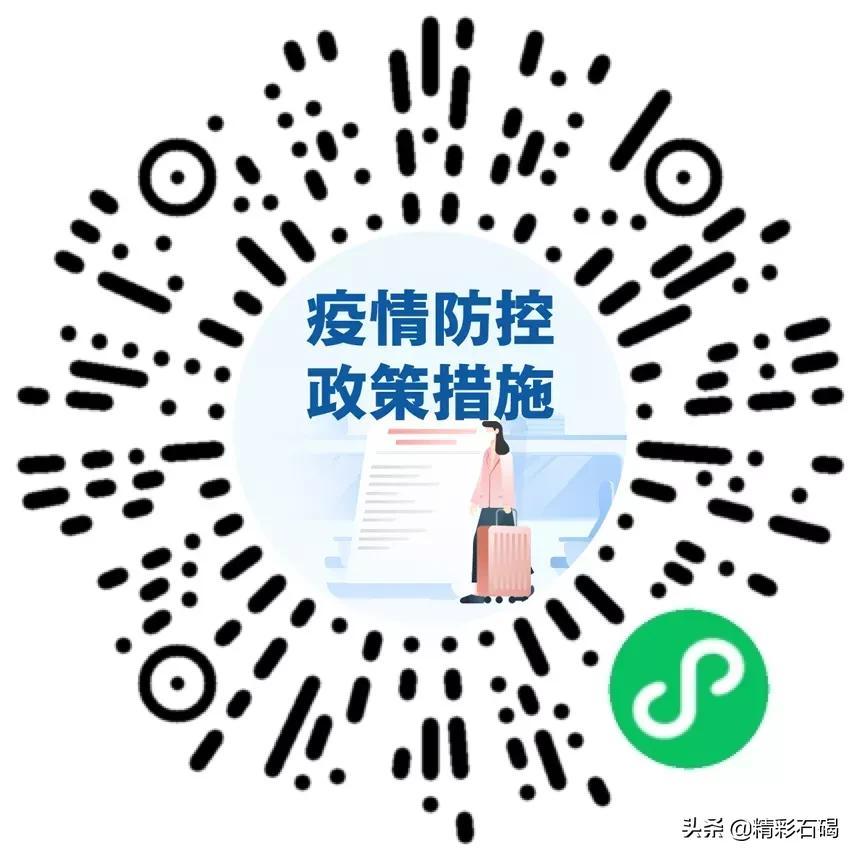 石碣最新招聘信息，变化中的机遇，学习与成长的力量，把握职场新动向