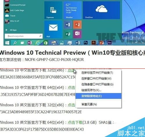 Win10最新版下载攻略，轻松获取最新体验