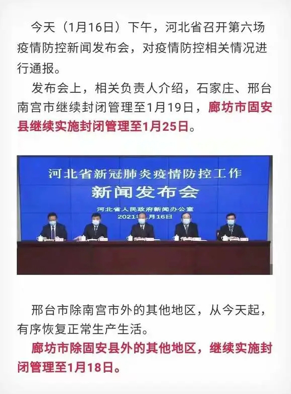 书法艺术中心 第79页