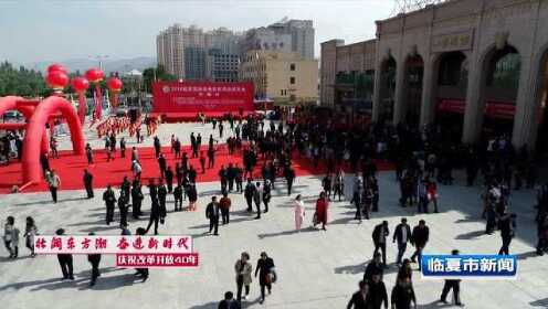 临夏最新科技新闻，新品亮相重塑未来生活体验