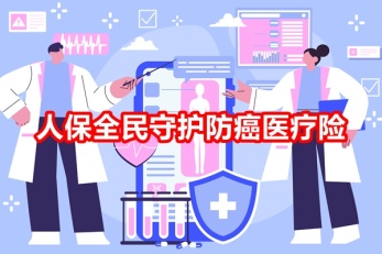 保险新闻最新动态，多维度观察行业发展趋势与深度解析