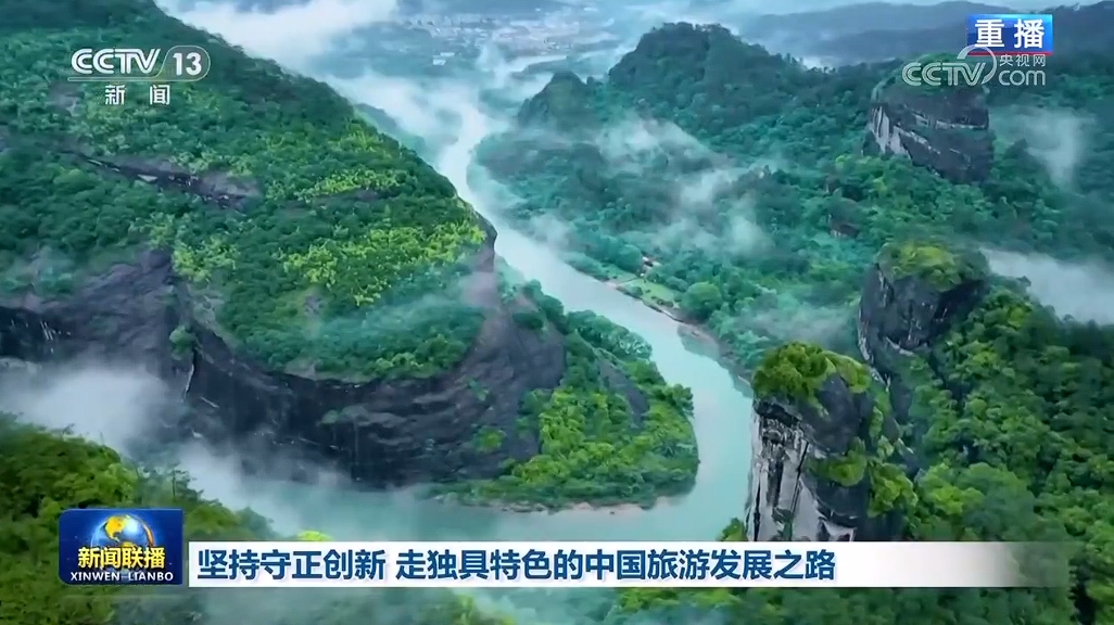 非常完美最新一期，自然美景探险之旅，探寻内心平和与喜悦的旅程