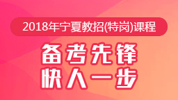 宁夏最新招聘信息概览，最新宁夏招聘职位一览
