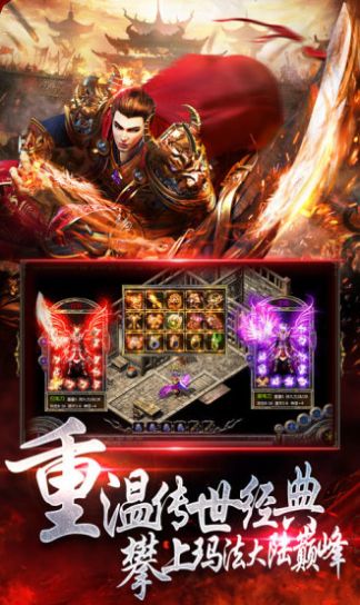 探索未知游戏乐园，最新传奇手游隐藏版小巷宝藏