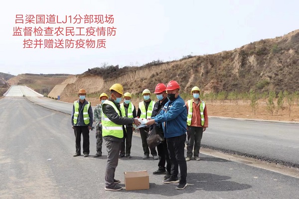 吕梁最新新闻，拥抱自然，启程心灵之旅