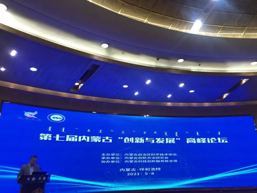 内蒙古最新任命领导层，科技重塑生活，前沿高科技产品引领未来风潮发展之路