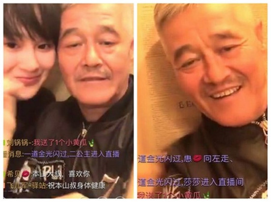 赵本山最新电影，影视佳作引发期待与热议的交织狂潮