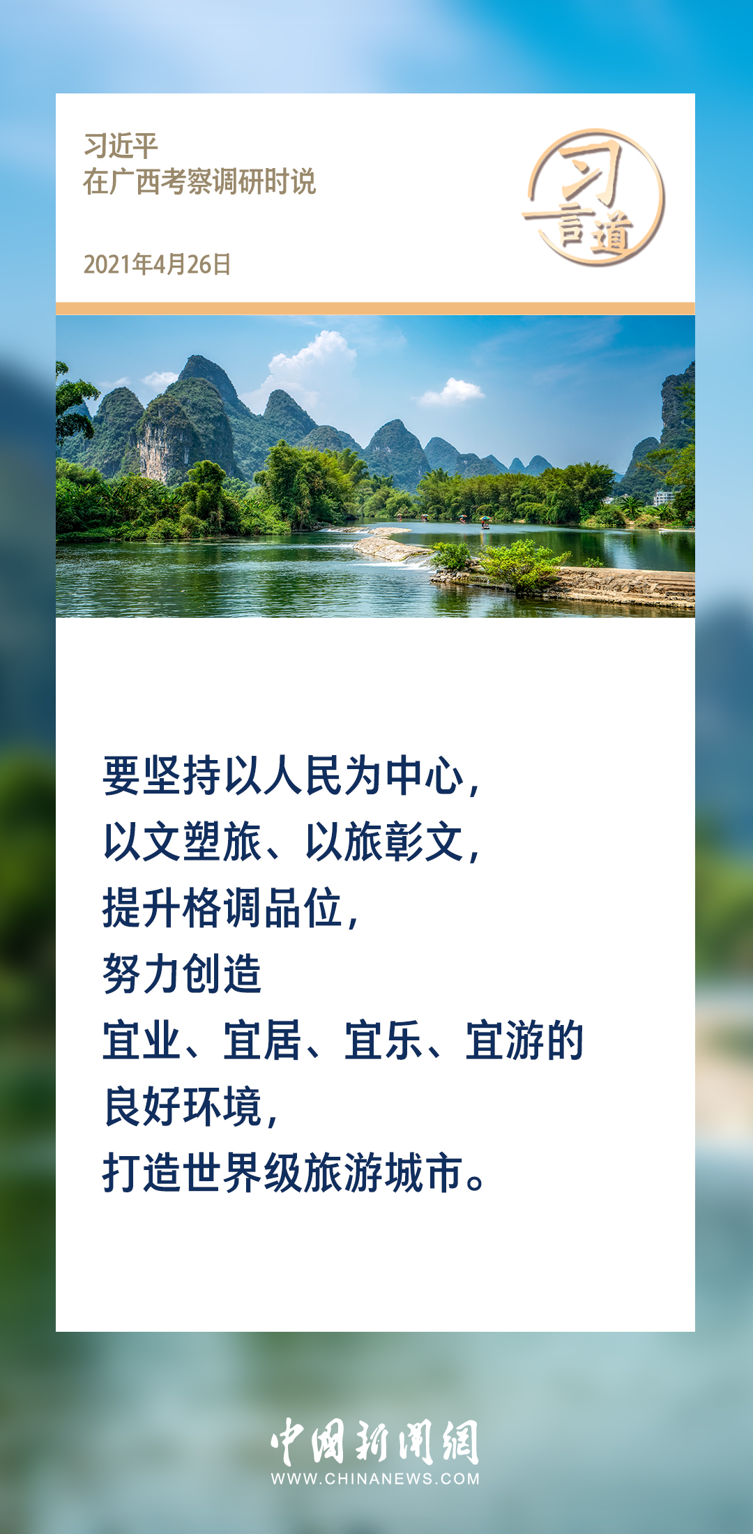 烟草新闻最新动态，心灵之旅启程，探寻自然美景的魅力