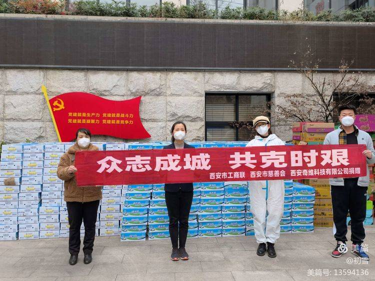 西安疫情最新报道，科技助力守护古都西安的明天