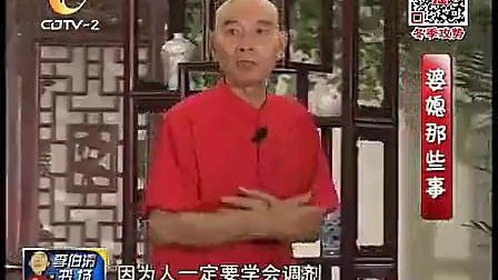 李伯清最新评书，探寻自然美景，寻找内心平和之旅