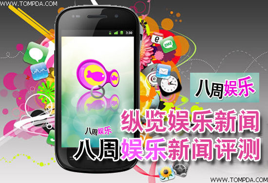 最新八卦娱乐新闻速递，抢先看热点资讯