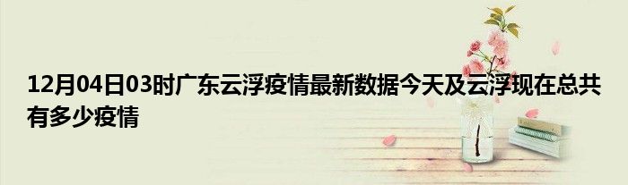 工艺美术品收藏 第74页