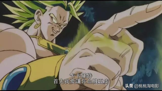 龙珠最新动画，力量之变革与自信之旅
